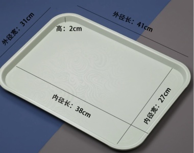 Rectangular Serving Tray